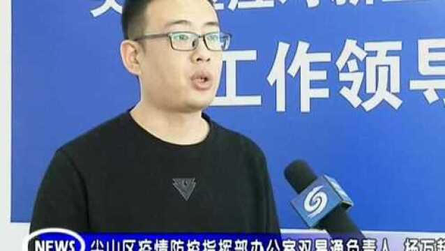 视频专访丨“双易通”这么用!