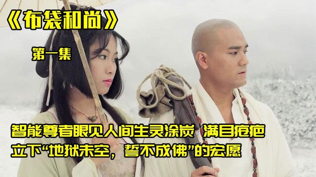 男子一出生就会讲话,被奇怪和尚预测十天内S三次