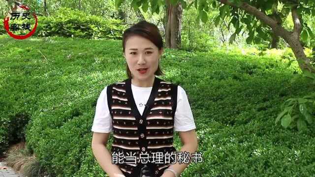 他既是毛主席的秘书,也是周总理的秘书,陪伴总理40年之久