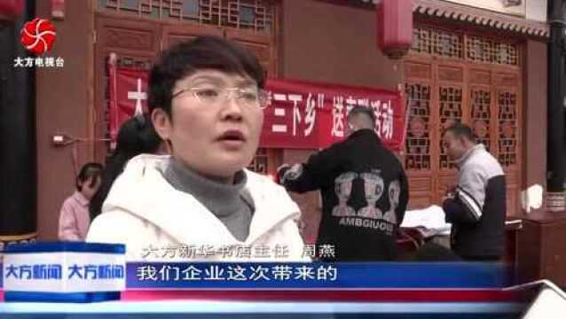 大方 “文化惠民”活动丰富市民生活