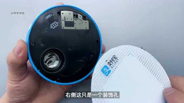 拆解支付宝盒M1,不用蓝牙不用WiFi,它是如何实现收款播报的?