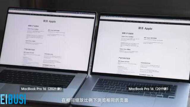 MacBook Pro 16 2021OK