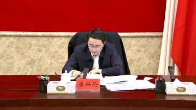 贵安新区党工委召开会议 牢牢把握国发〔2022〕2号文件重大机遇 以项目大建设推动贵安新区大发展