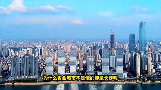 为啥长沙能成为湖南省省会?