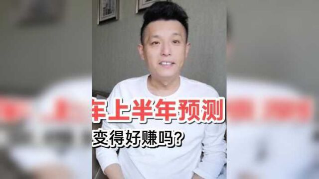 网约车上半年市场预测,订单多少?收入怎样?