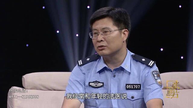 最害怕出死亡现场?张晓华讲述工作初期,遇到的最大困难