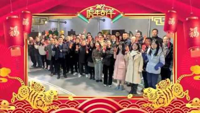 中业集团 | 开工大吉 新年开新局