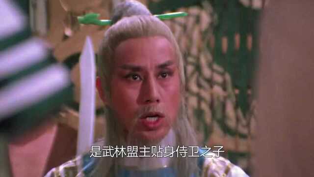 小伙意外掉进魔宫,为复仇竟化身成魔,召唤九子天魔称霸武林