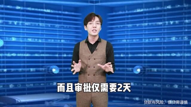 房产抵押贷款怎么办理,需要哪些条件?森强金融