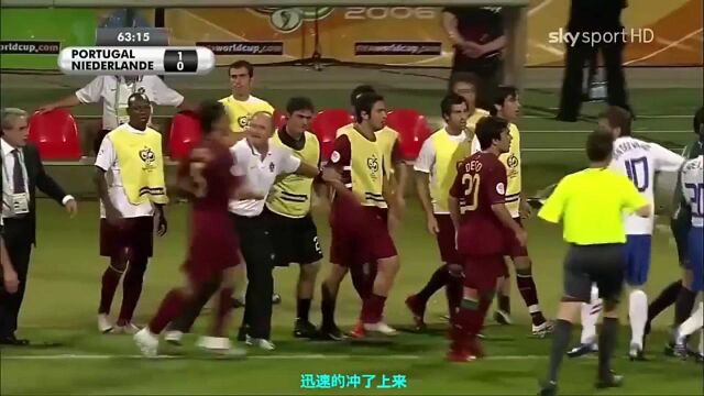 世界杯历史上最激烈的比赛 央视解说06年荷兰vs葡萄牙16黄4红