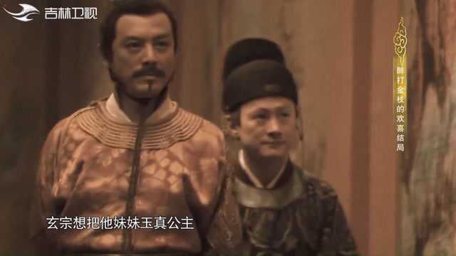 当上驸马都尉应该感到荣耀,为何唐朝大多数人都不愿当驸马