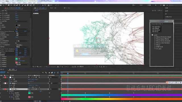 彩色线性plexus点线面制作1