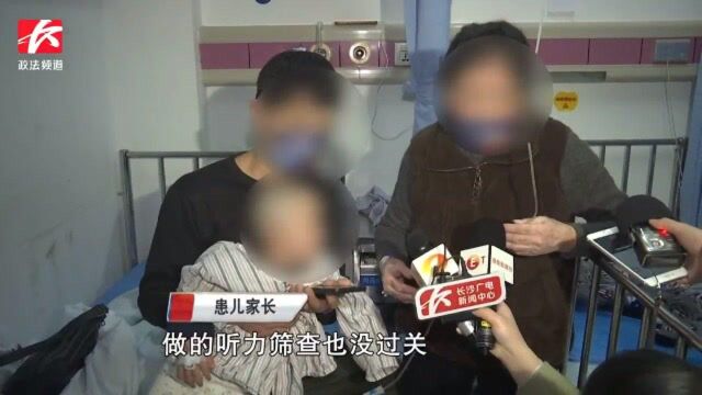 1岁男童确诊双侧极重度感音性耳聋,人工耳蜗重建听力