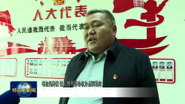 普法|人民检察院展国家司法救助工作细则来啦~附特克斯新闻