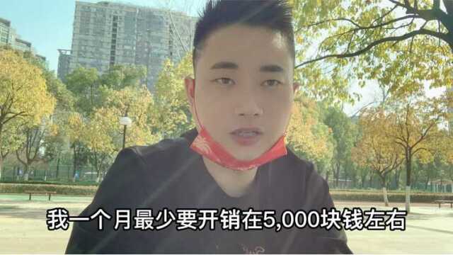 武汉月入8000的人,面对公司停业,内心慌的一批