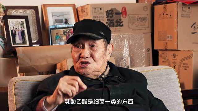 第一访谈 | 白酒泰斗曾祖训