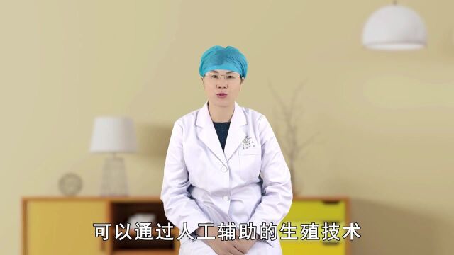 治疗不孕症的方法有很多,看看这几种你是否知道