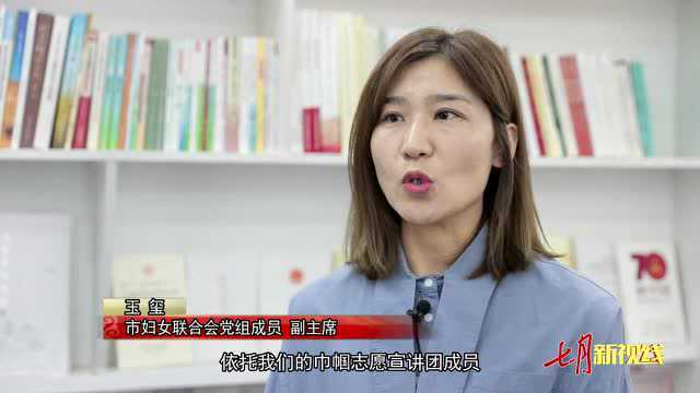 【党的女儿】强国复兴有我 天骄巾帼建功