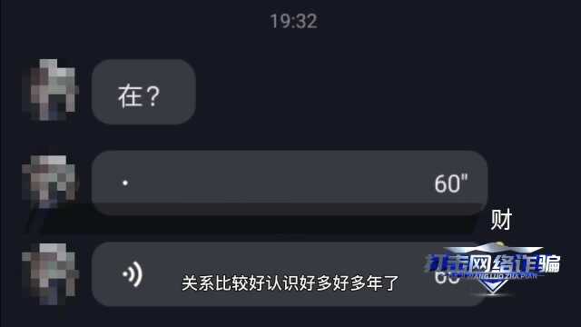 网络刷单投资理财差点出人命 这是一个悲伤的故事