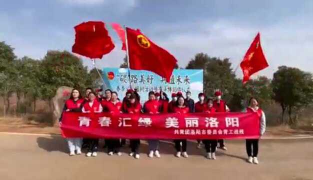 公司团员青年助力“双碳”时代,共植美好未来