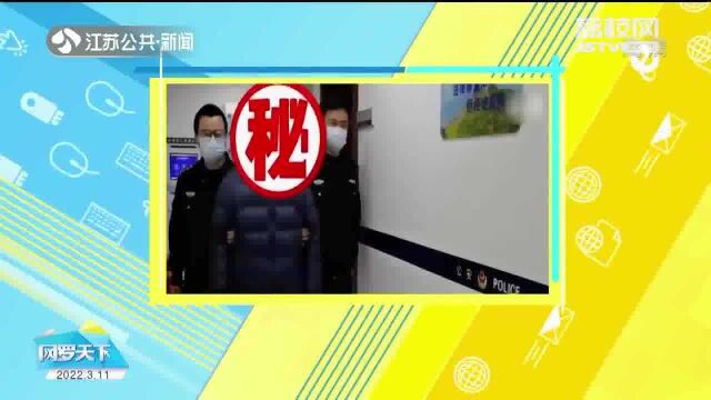 涉案金额达300余万 上海警方破获空调维修诈骗案