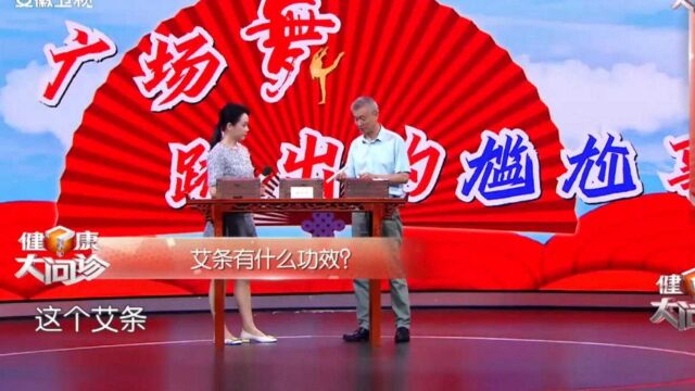 中医艾灸治“尿失禁”,这种方法,自己在家就能操作|健康大问诊