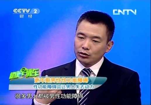 勃起障碍 | 有性生活必看:如何自测丁丁硬度在哪一级?