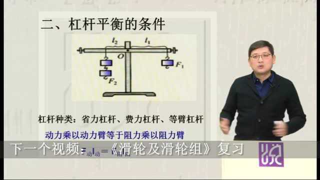 曾波趣讲ⷥ‘褸€教研日|压强&杠杆