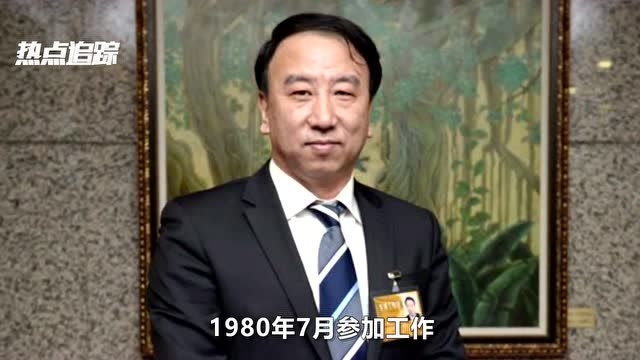 李万钧,被查!