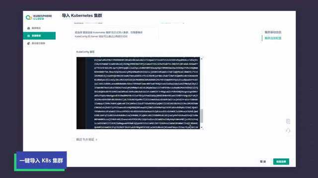 国内首个!青云推出企业级 Kubernetes 备份容灾 SaaS 服务