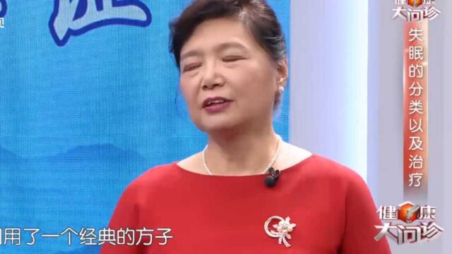 中药配方“黄连温胆汤”,治疗痰热扰心,有神奇效果|健康大问诊