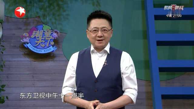 问不倒的小书迷