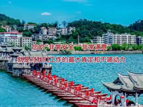 潮州市民参与平安建设倡议书