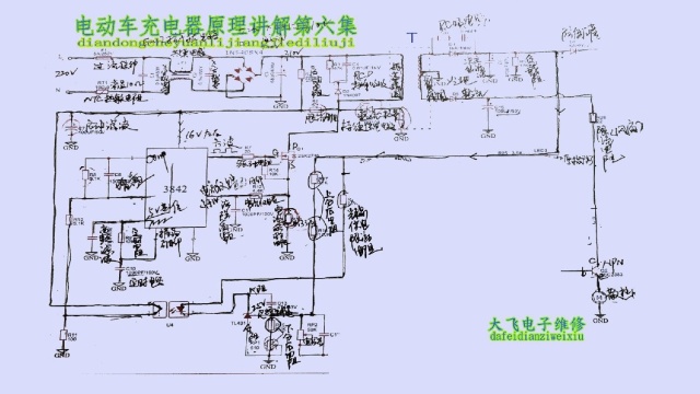 电动车充电器工作原理讲解第六集