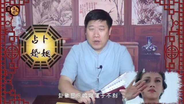 周易第十八卦蛊卦说了什么!对人生的启示!