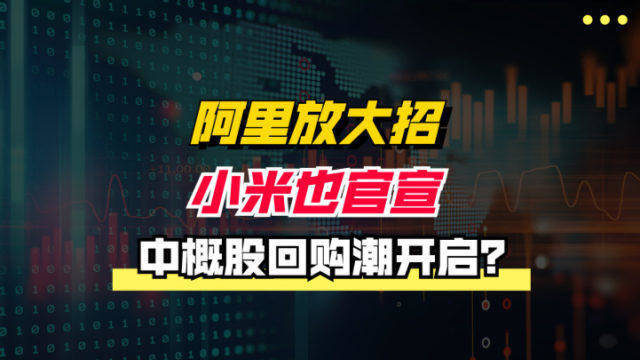 小米官网招聘_are you ok 小米2020校招开始啦,扫描二维码加入小米(5)