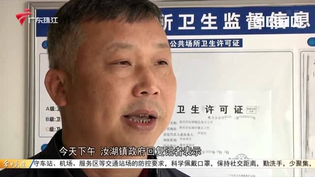 惠州:村中自来水不时泛黄 镇政府:将对供水系统进行升级