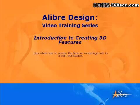 Alibre Design设计教程建模工具十五(共十八集)