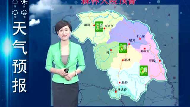 大兴安岭地区天气预报丨2022年3月24日