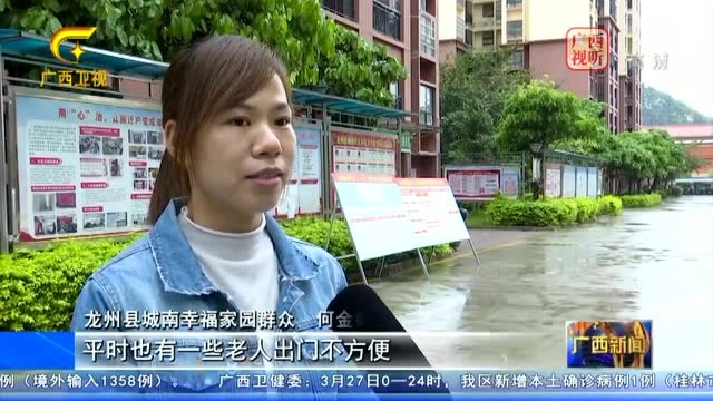 【主流媒体看崇左】广西广播电视台报道崇左市以“党建+网格化”管理推动经济社会有序运行