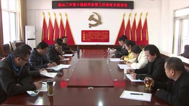 砀山二中召开第十届教职工代表大会第三次会议