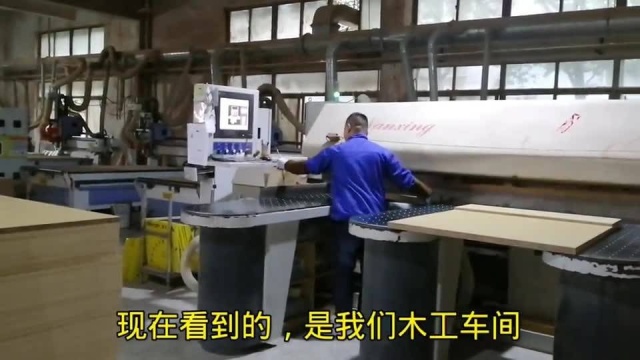 浙江家具厂:一对夫妻一年工资存20万,越做越有劲,这活你也能干