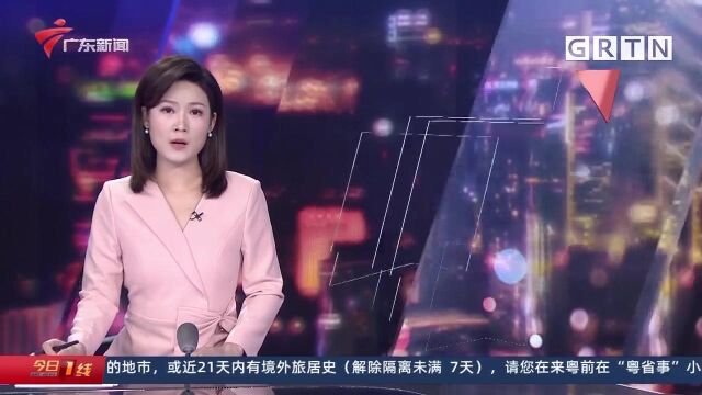 广州荔湾 “爱心”补贴拿不到? 民政局:已协调解决