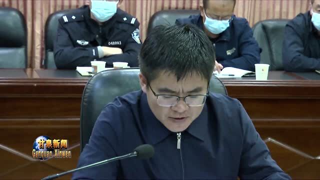 吴静波来甘泉县考核督查2021年度安全生产和消防安全工作