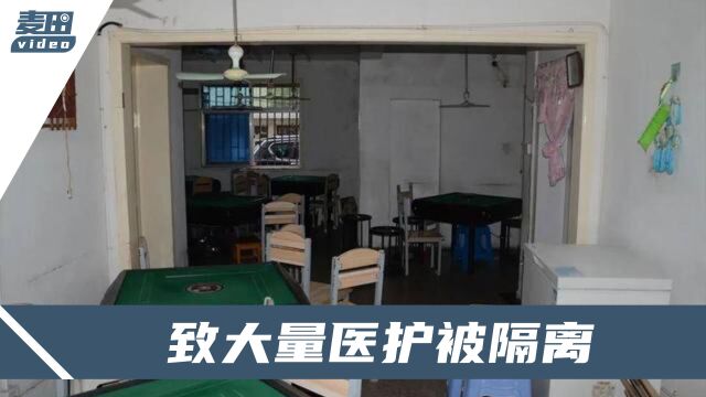 引发扬州疫情的南京毛老太被批捕!曾经牌友确诊,她还打牌购物