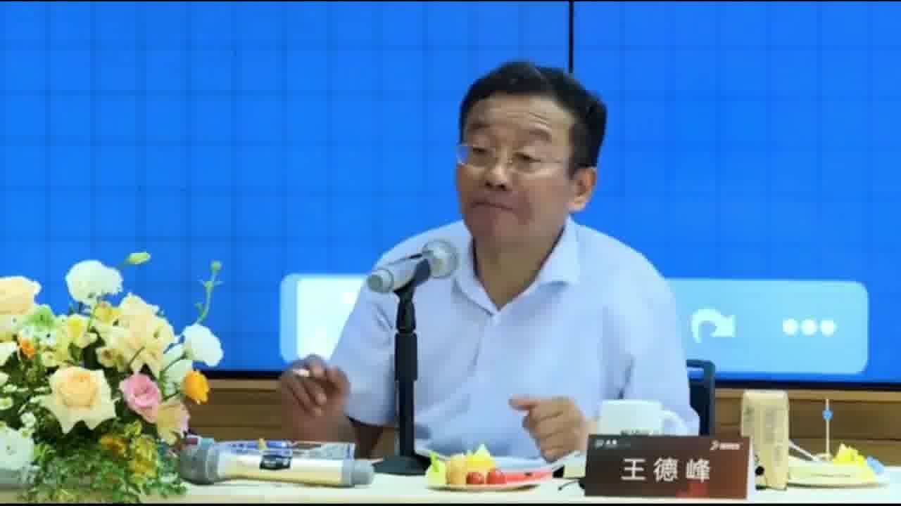 王德峰教授《传习录》讲座(六)