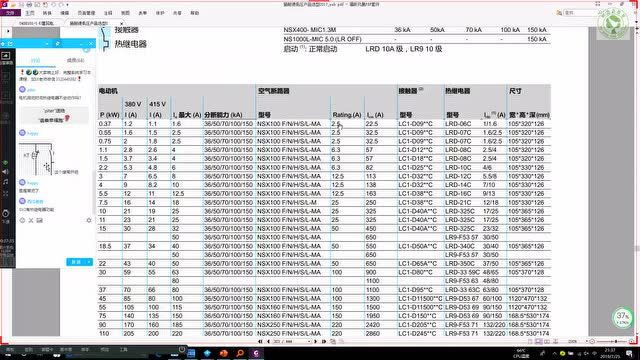 怎么识读电动机星三角降压启动电路?一篇文章搞定