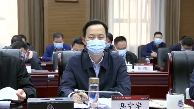 贵阳市疫情防控会商会议召开