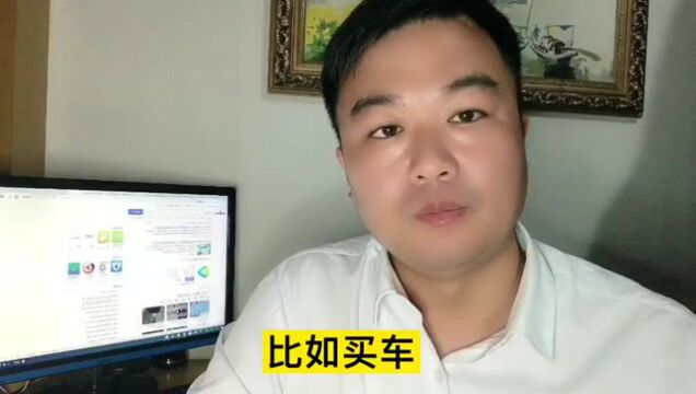 房产抵押最全金融知识