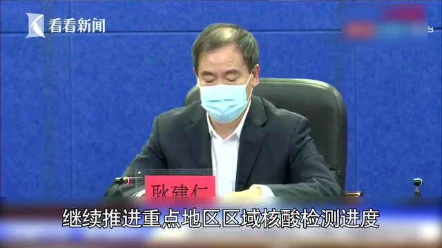 吉林:全力推进流调排查工作 助力重点企业复工复产